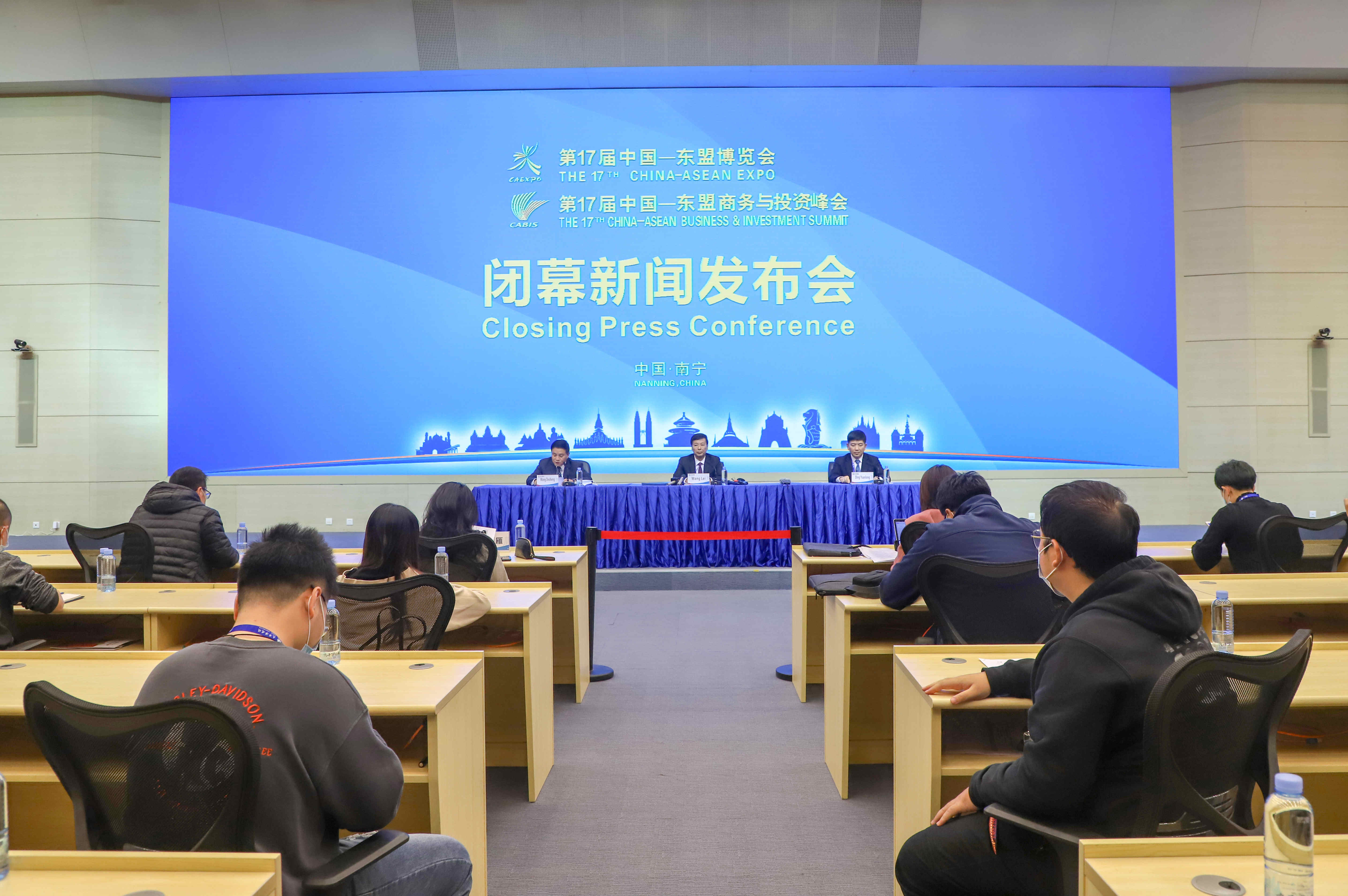 办出特色 办出水平 办出实效——第17届中国—东盟博览会闭幕