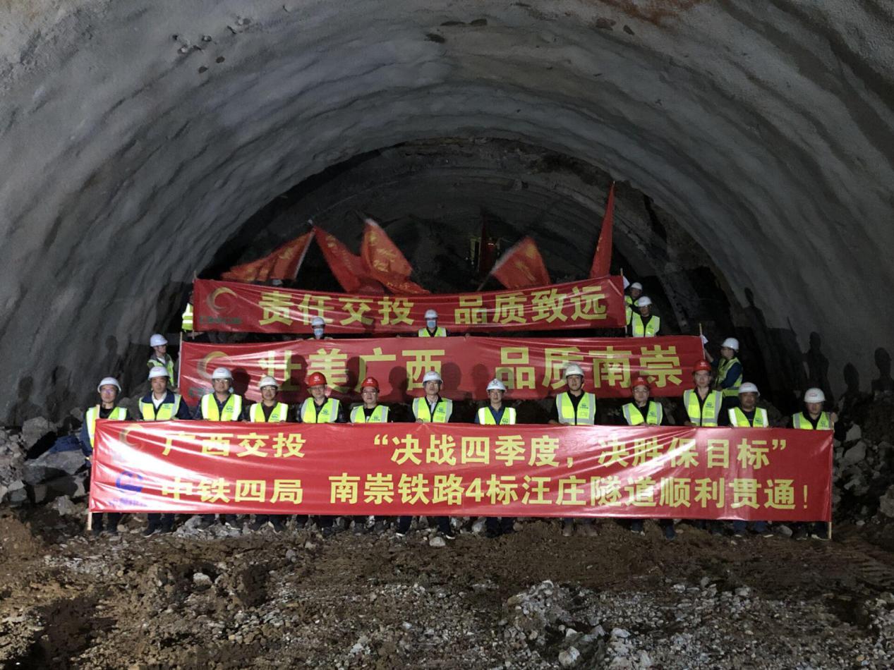 “葫芦”里面架大桥，南崇铁路大型全里程岩溶隧道全线贯通