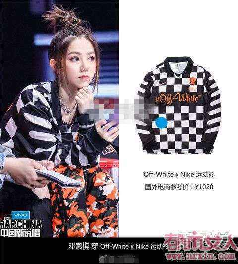 中国新说唱第三期邓紫棋衣服是什么牌子 中国新说唱 邓紫棋 off-white 中国新说唱第三期邓紫棋衣服是什么牌子 中国新说唱 邓紫棋 off-white