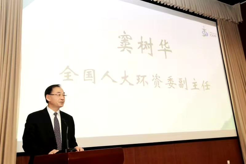我国生态环境保护领域最高社会性奖励——中华环境奖在京启动