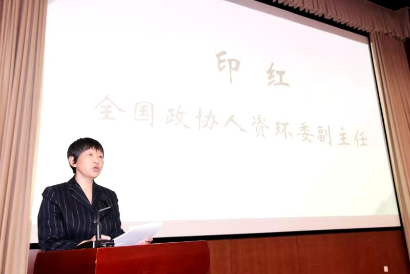 我国生态环境保护领域最高社会性奖励——中华环境奖在京启动