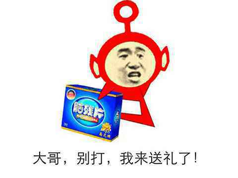想让自己变得更聪明一些吗?游戏中的“脑白金”中文版来了!