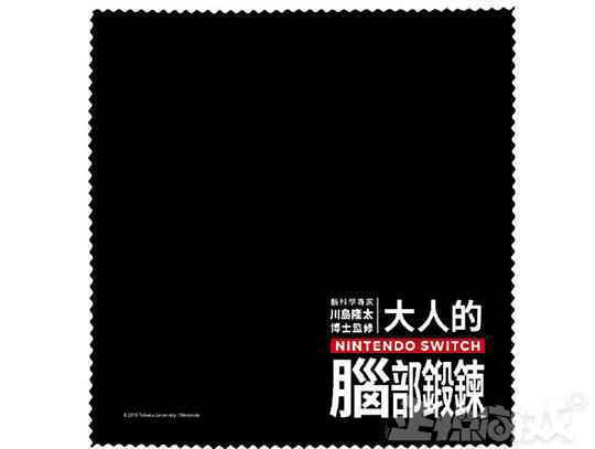 想让自己变得更聪明一些吗?游戏中的“脑白金”中文版来了!