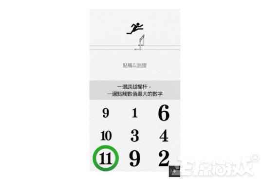 想让自己变得更聪明一些吗?游戏中的“脑白金”中文版来了!