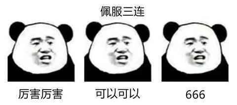 想让自己变得更聪明一些吗?游戏中的“脑白金”中文版来了!