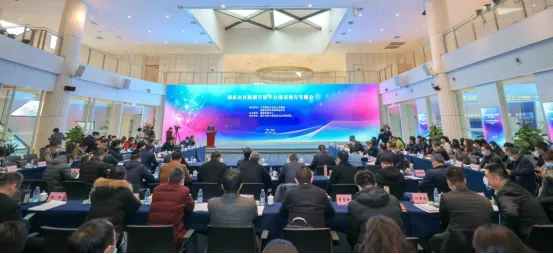 1亿元规模基金准备 中国智慧城市数据开放创新应用大赛启动