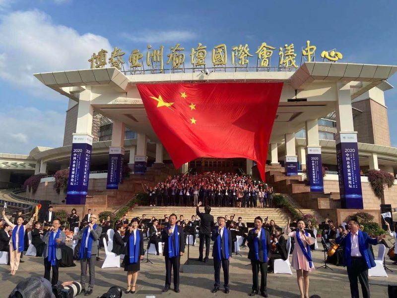 “哈尔滨之夜”点亮2020中国企业家博鳌论坛