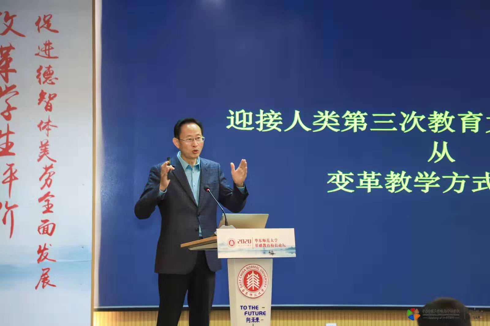 人工智能时代来临 教学方式需从“重教书”向“重育人”转变