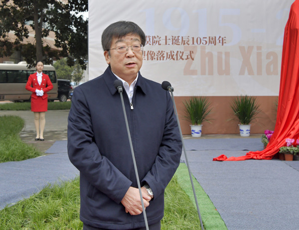 朱显谟院士塑像在西北农林科技大学校园落成
