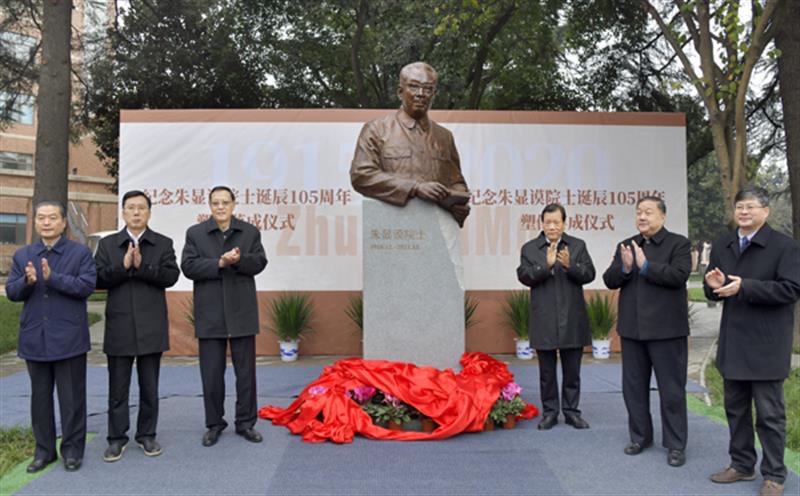 朱显谟院士塑像在西北农林科技大学校园落成