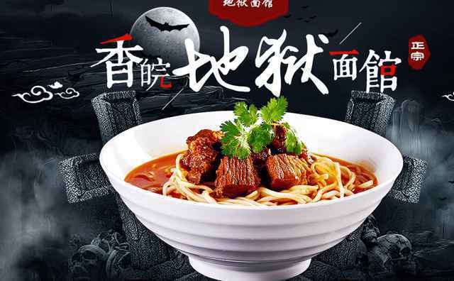面馆开店流程,新手开店了解这些绝对不走弯路 面馆开店流程,新手开店了解这些绝对不走弯路