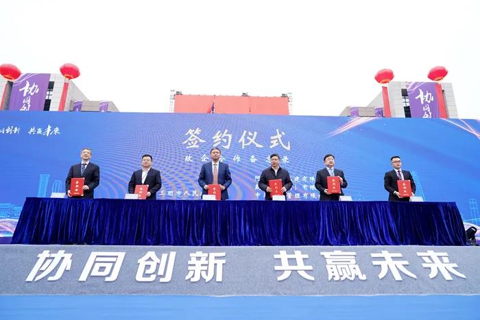 老工业基地有了“最强大脑” 三明中关村科技园开园