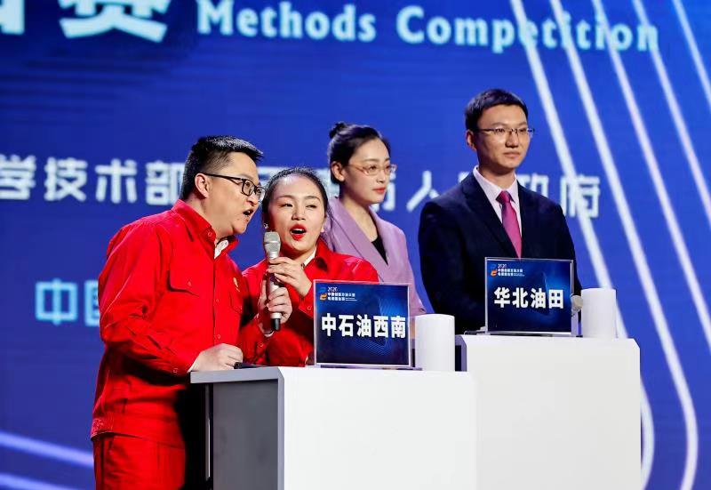2020年中国创新方法大赛圆满收官
