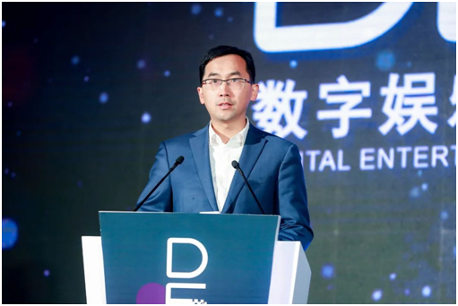 精彩纷呈！2020数字娱乐产业年度高峰会在京开幕