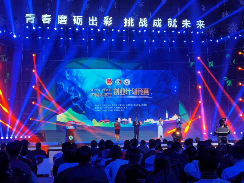 近18万个项目角逐第十二届“挑战杯”中国大学生创业计划竞赛