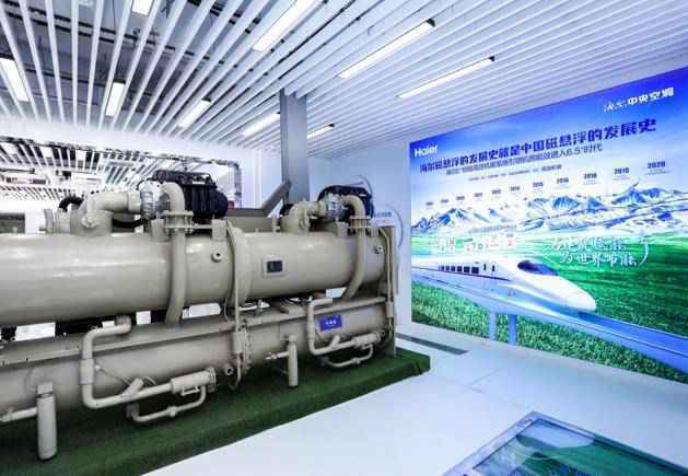 海尔空气网发布全球首个物联网中央空调应用标准