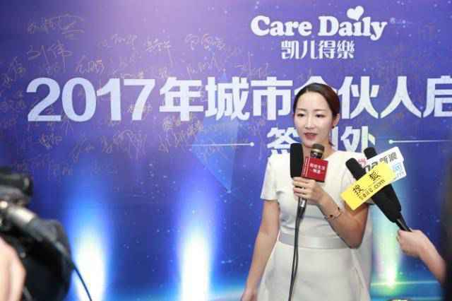 凯儿得乐发布城市合伙人战略 率先解锁母婴新零售 凯儿得乐发布城市合伙人战略 率先解锁母婴新零售