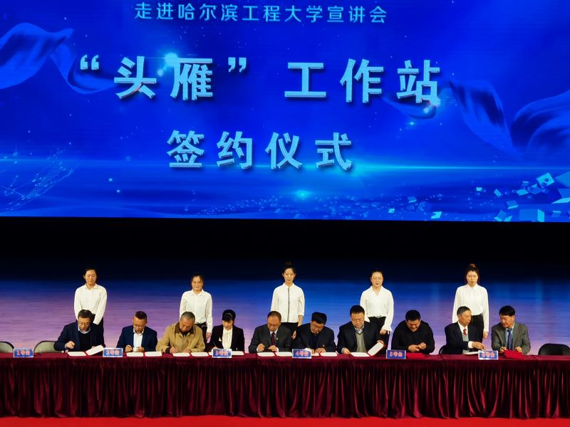 齐齐哈尔：诚意“筑巢”吸引“头雁”飞来鹤城