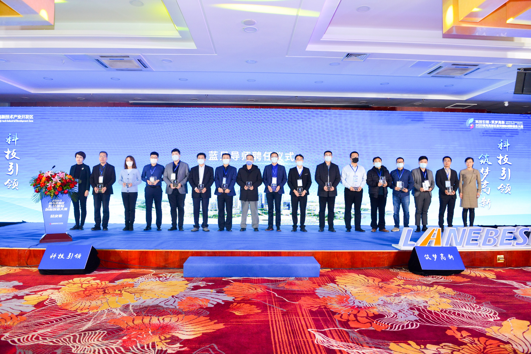 引进来、扶上马、助成长——青岛高新区蓝贝国际创新创业大赛7年引进300多个项目