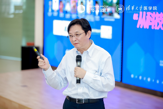 清华大学健康中国产业领袖首期班结课论坛举行