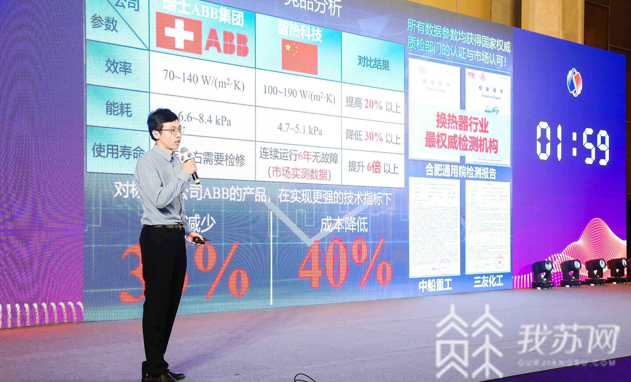 “燃情创业 首选苏州” 2020“中国?苏州”大学生创业创新大赛决赛举行