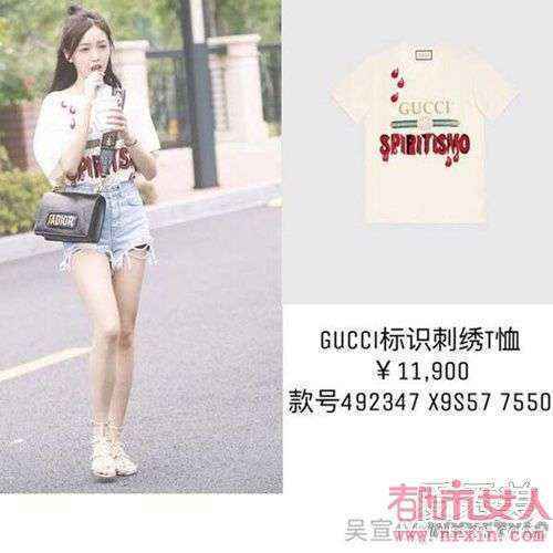 吴宣仪私服街拍图片汇总 海南富婆真不是盖的！