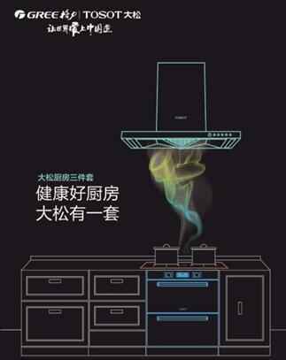 2018海丝博览会即将开幕,快把格力高品质生活电器带回家