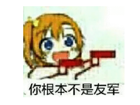 3300人因触发Bug被LOL官方封号3年！你还敢乱动吗？