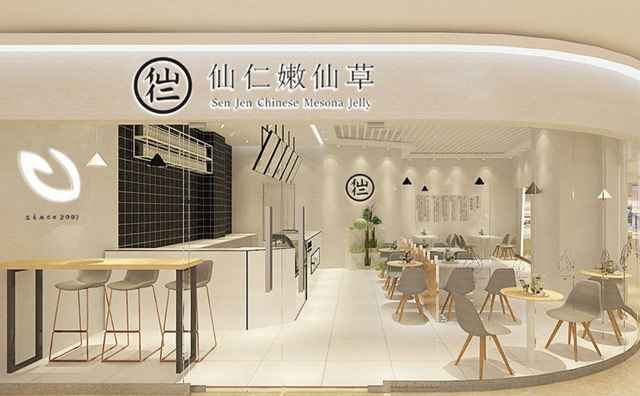仙仁嫩仙草,源自台湾,四季皆宜 仙仁嫩仙草,源自台湾,四季皆宜