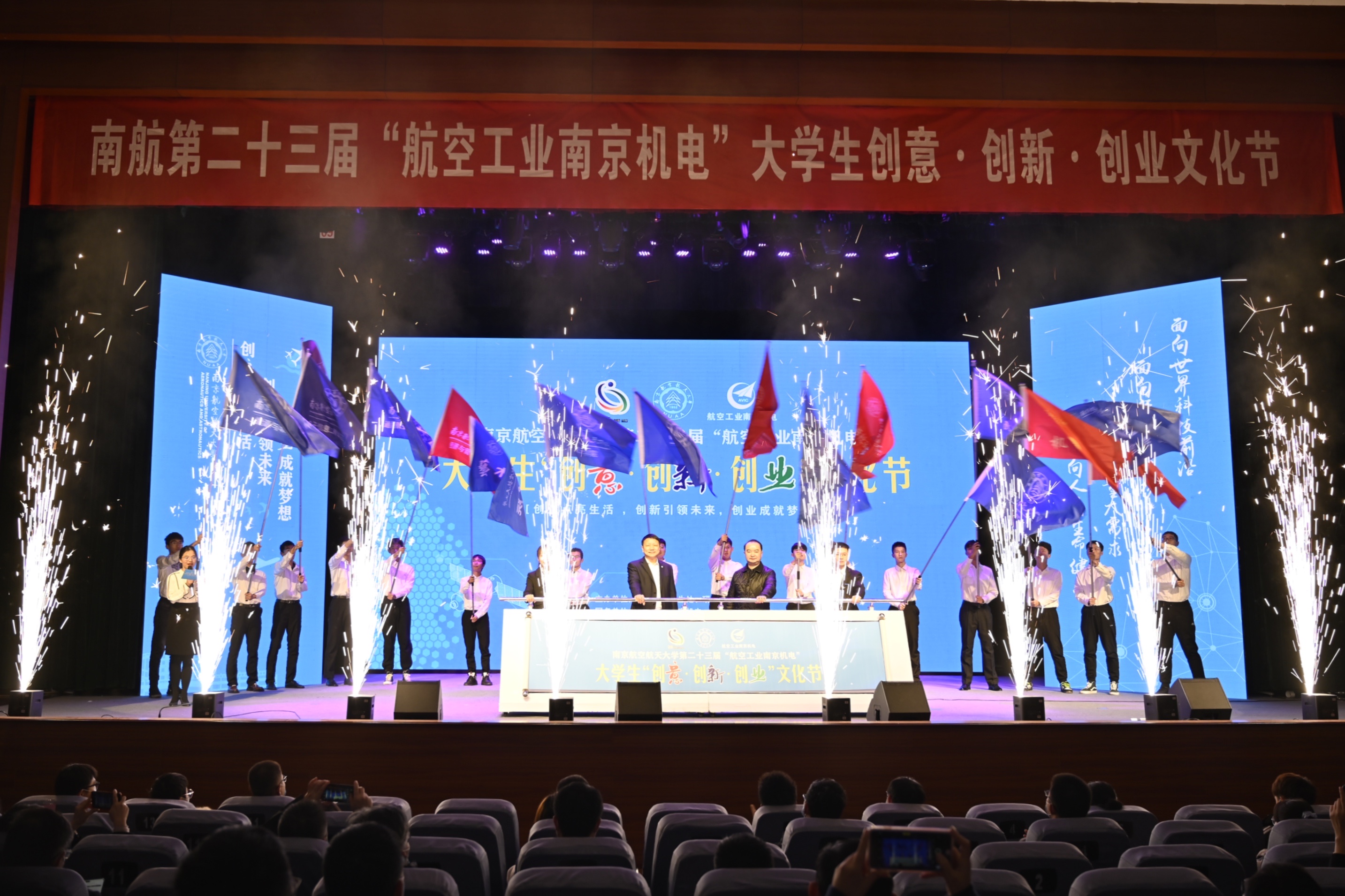 “网红”火箭，挑战杯金奖大神齐亮相……南航“三创节”吹响创新集结号