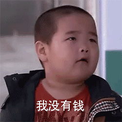 在洛阳养一个孩子要花多少钱？看完扎心了...