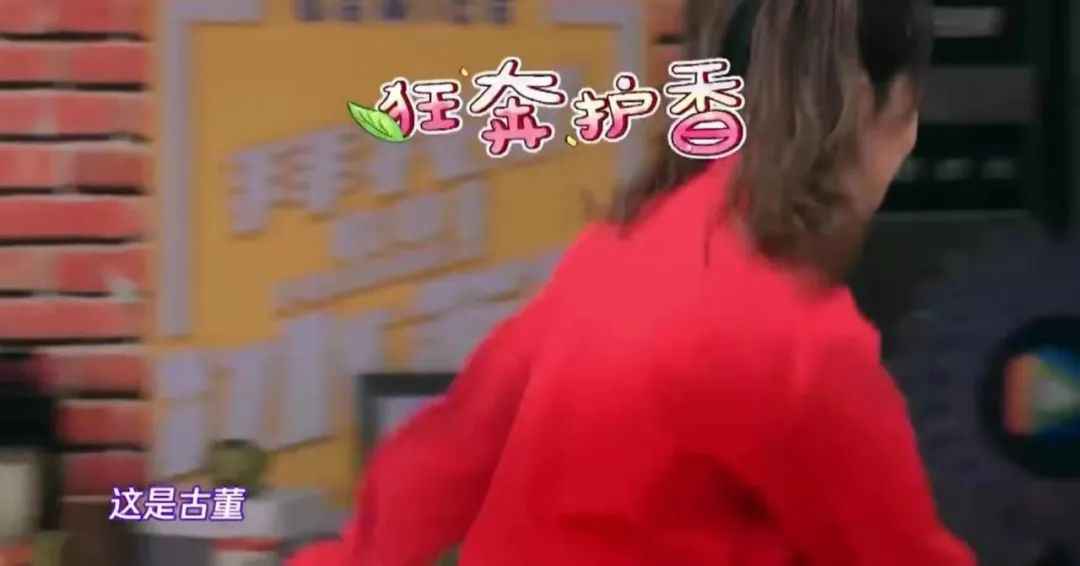 戚薇壕气！自曝收藏的一瓶古董香水，可以在北京换套别墅！网友：土豪戚哥！