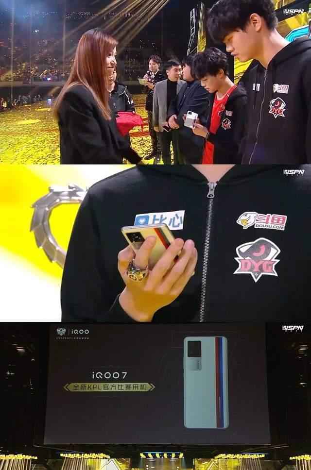 新一代KPL官方比赛用机iQOO 7亮相,背面设计很有亮点