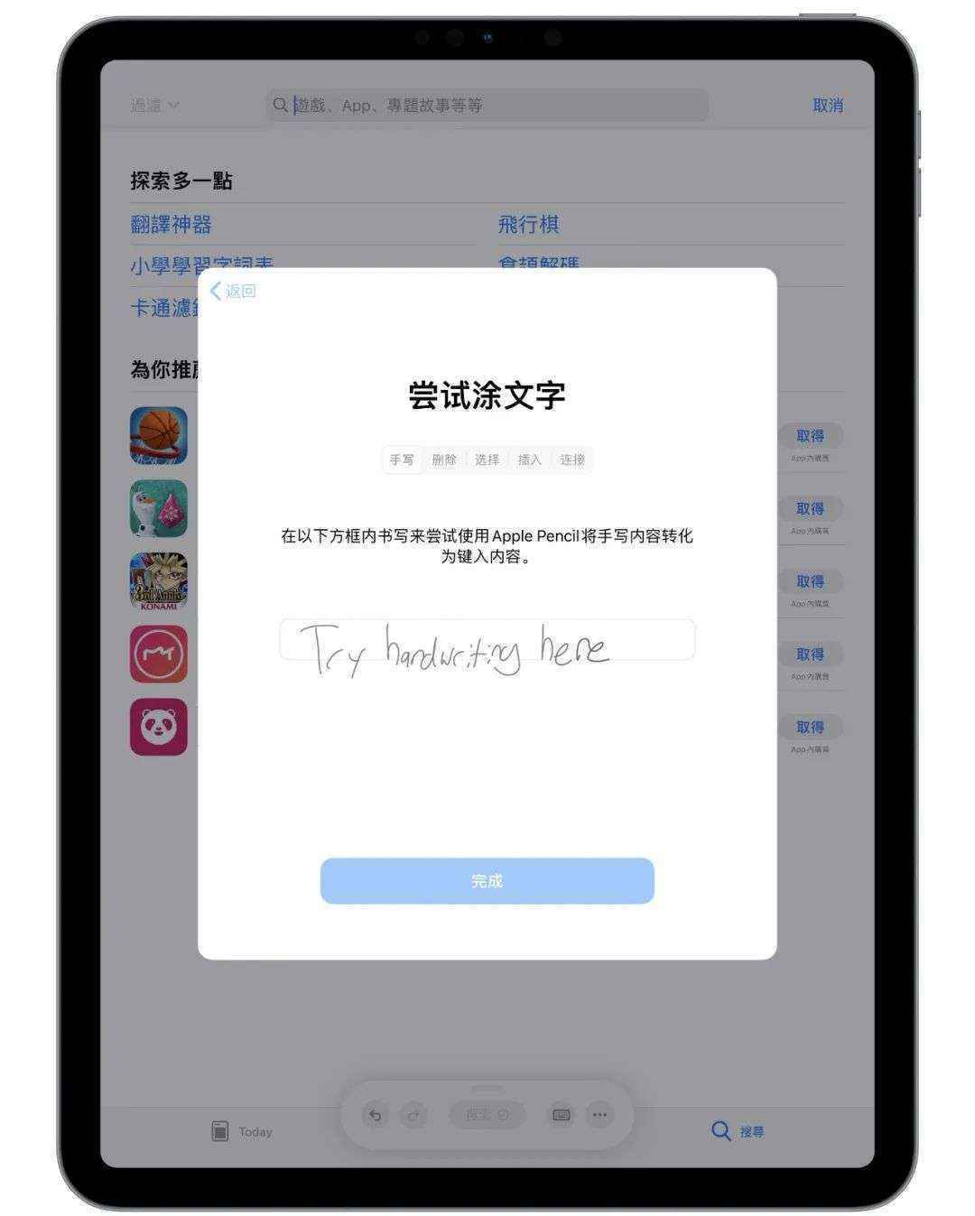 苹果的平板霸主地位,靠iPad 9来巩固