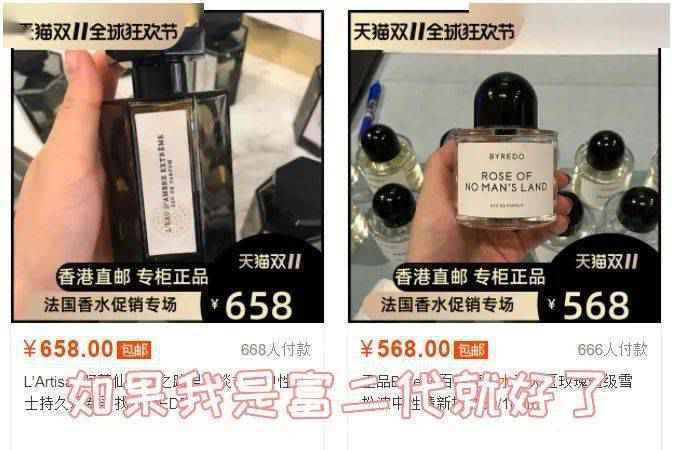这是什么神仙洗衣液？洗一次香7天，一瓶＝洗衣液＋香薰+除菌剂＋柔顺剂！