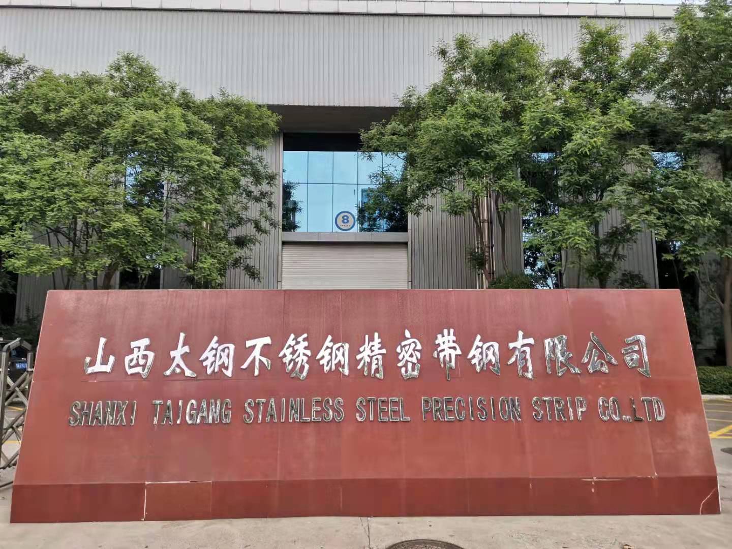 山西：重点推进11项牵引性标志性重大改革