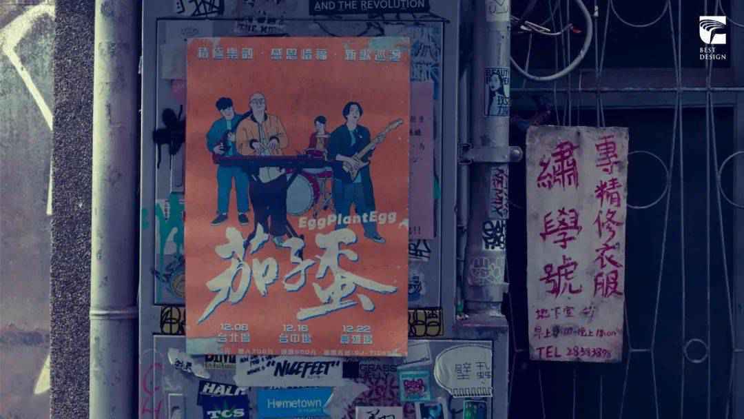 2020金点设计奖「年度最佳设计奖」获奖作品欣赏