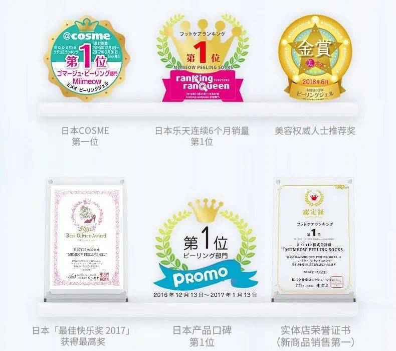 痛快“撕”脚皮，剥脱废弃角质，嫩肤滋养