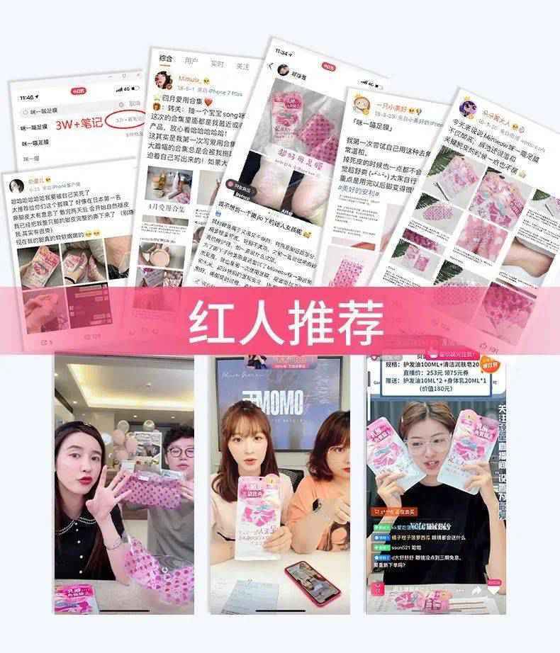 痛快“撕”脚皮，剥脱废弃角质，嫩肤滋养