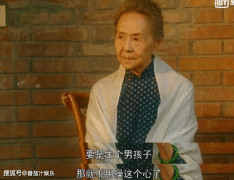蒋南孙爸过世,80岁奶奶不想去养老院,儿媳妇有义务赡养婆婆吗