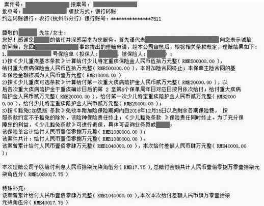 9000元换124万!提早给孩子买保险的家长,终会感恩…… 9000元换124万!提早给孩子买保险的家长,终会感恩……
