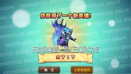诅咒之刃，魔能斩击！《小冰冰传奇》新魂匣泰坦虚空主宰降临战场
