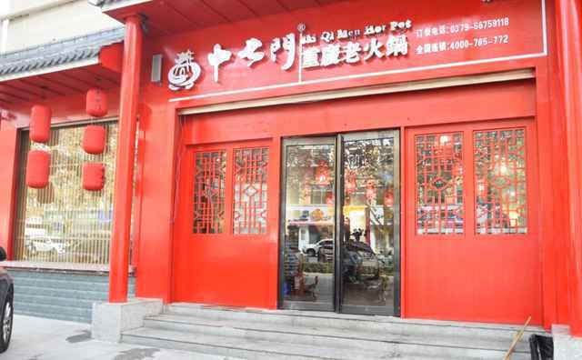 火锅店好做吗，究竟有哪些难点
