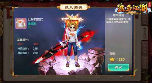 朋友圈晒图更有料 来《热血江湖手游》当个劳动先锋
