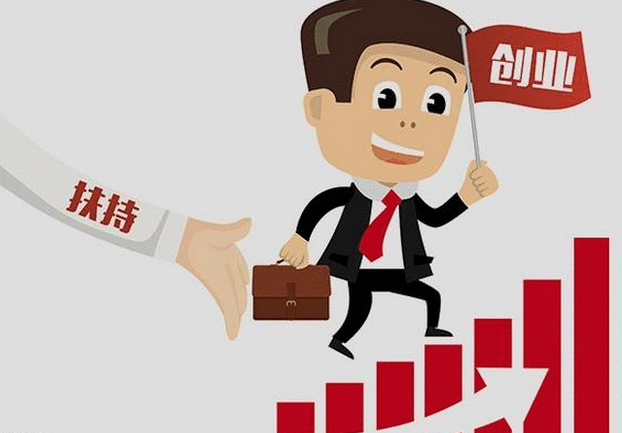 2019年杭州创业补贴政策标准,杭州大学生创业补贴申请条件政策 2019年杭州创业补贴政策标准,杭州大学生创业补贴申请条件政策