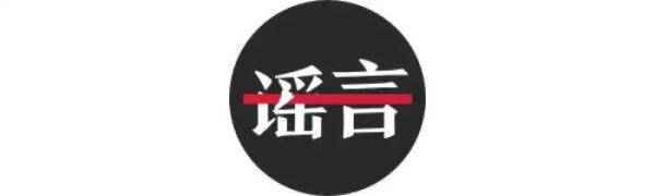 消息疯传！沃尔玛总仓配送检测出阳性？官方最新回应！