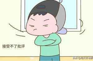 6个方法,让孩子轻松接受批评 6个方法,让孩子轻松接受批评