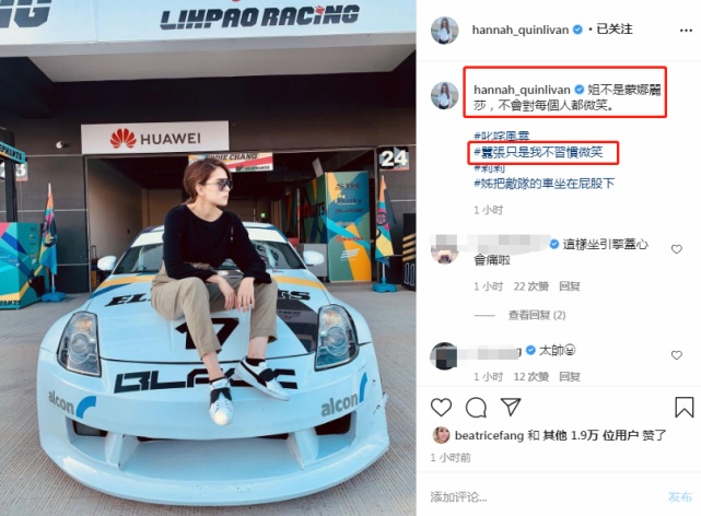 昆凌发文姐不是蒙娜丽莎是什么梗？昆凌这句话是什么意思？