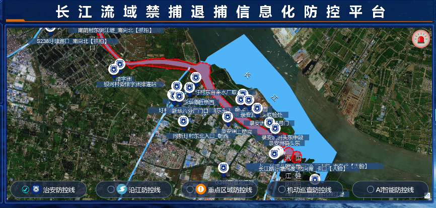 江苏首个长江禁捕退捕信息化防控平台正式运行