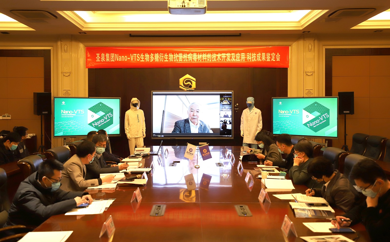 新型生物材料可消杀新冠病毒，专家建议加快推广